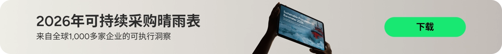 Barometer 2026 banner